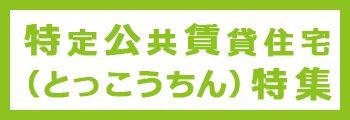 1R House for Sale in Tamba City's Aogaki Area — Image 4, Tamba, Hyogo
