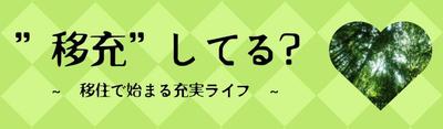5SLDK Family House for Sale in Tamba City, Hyogo — Image 3, Tamba, Hyogo