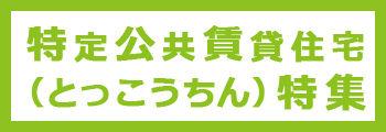Traditional 7DK Farmhouse with Large Land in Hikami, Tamba City — Image 4, Tamba, Hyogo