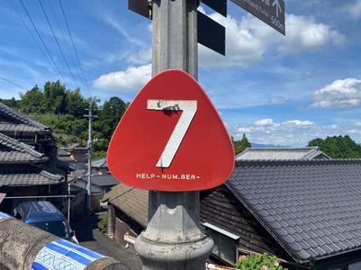 Hasami Town | Living at the foot of Mt. Nakao, the village of pottery | Real estate information in Hasami Town, Kawatana Town, Higashisonogi Town, Arita Town, and Sasebo City | Oheso Journal — Image 4, Hasami, Nagasaki