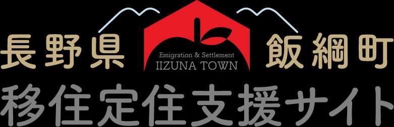 1988 House on 903 sqm Land in Iizuna's Higashikōgen - Thumbnail 3