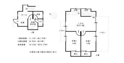 22-0019 - Property Details - Gunma Tsumagoi Vacant House Bank Site — Image 1, Tsumagoi, Gunma