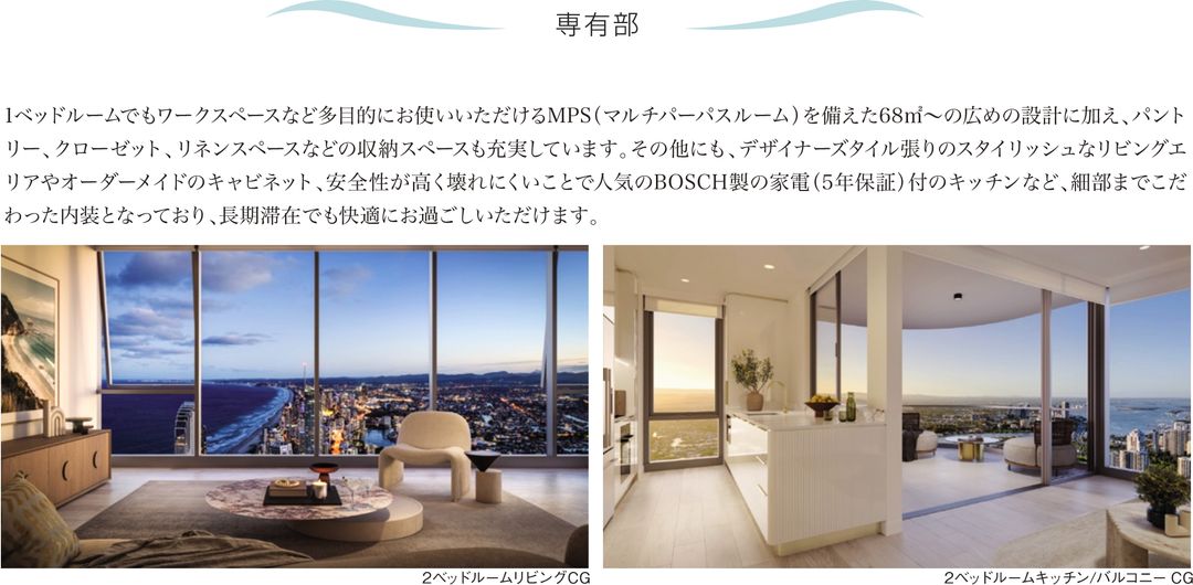 Cypress Palms New Luxury Condo in Surfers Paradise Gold Coast - Thumbnail 2