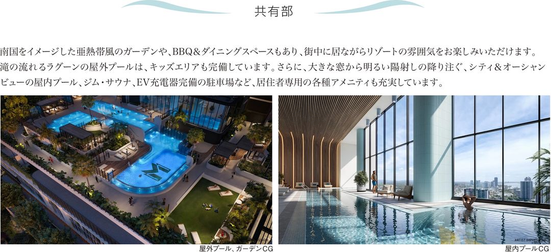 Cypress Palms New Luxury Condo in Surfers Paradise Gold Coast - Thumbnail 4