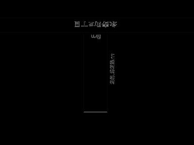 2-29-1 Eijucho (H29-C-19) | Mashike Town — Image 1, Mashike, Hokkaido