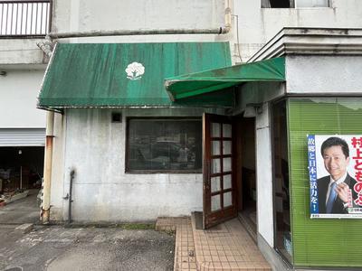 Spacious 1977 Concrete Home with Shops in Kawara — Image 7, Kaharu, Fukuoka
