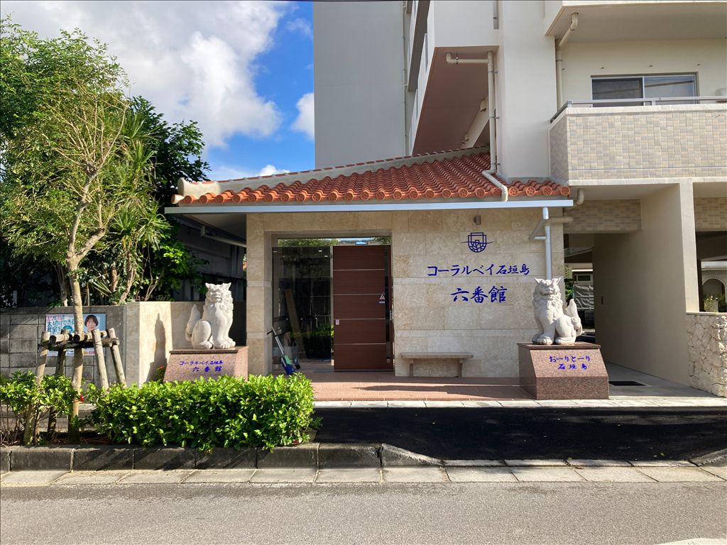 New 1LDK Apartment in Coral Bay Ishigaki with Ocean Views - Thumbnail 3