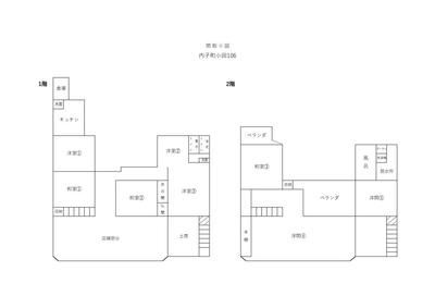 Two-Story Steel Frame House in Oda, Uchiko-cho For Sale — Image 1, Uchiko, Ehime