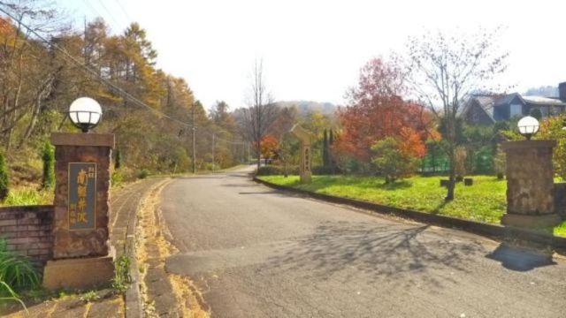 Vacant Land in Marubeni Minami-Karuizawa Villa District, Nagano - Thumbnail 3