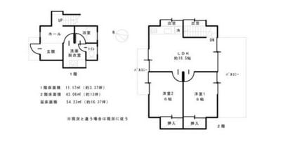 22-0019 - Property Details - Gunma Tsumagoi Vacant House Bank Site — Image 1, Tsumagoi, Gunma