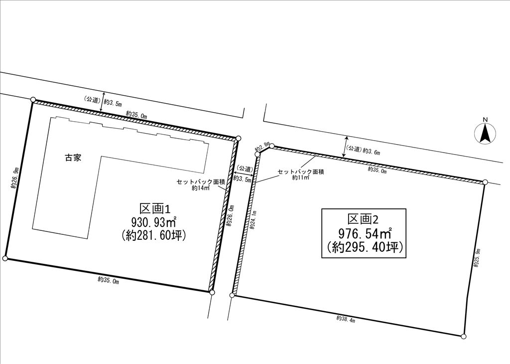 976 sqm Land for Sale in Miyota, Karuizawa Resort Area - Thumbnail 4