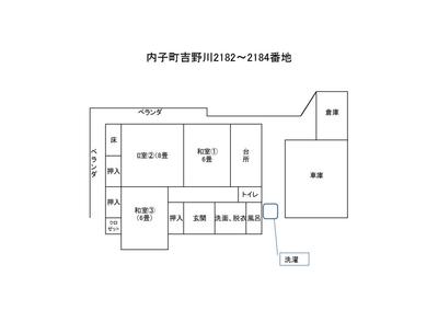 Single-Story House for Sale in Oda District, Uchiko-cho — Image 1, Uchiko, Ehime