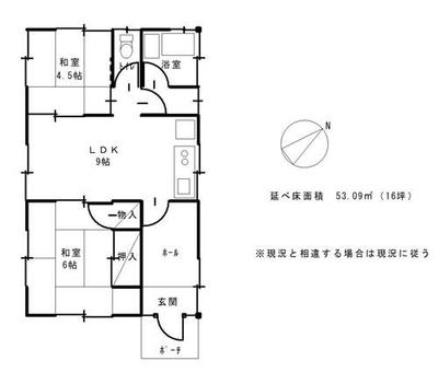 22-0008 - Property Details - Gunma Tsumagoi Vacant House Bank Site — Image 1, Tsumagoi, Gunma