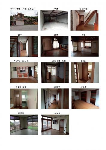 Takayama City Kamiokahonmachi 7 (for sale) - Property details - Gifu Prefecture Takayama City Vacant House Bank Site — Image 2, Takayama, Gifu