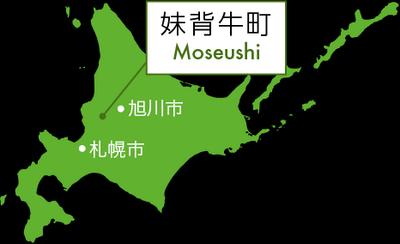 Property Number 33 in Moseushi Town — Image 1, Imosegyu, Hokkaido