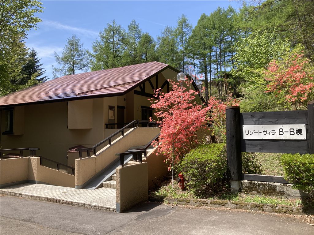 Tokyu Resort Town Tateshina 8B 2LDK Apartment for Sale - Thumbnail 2