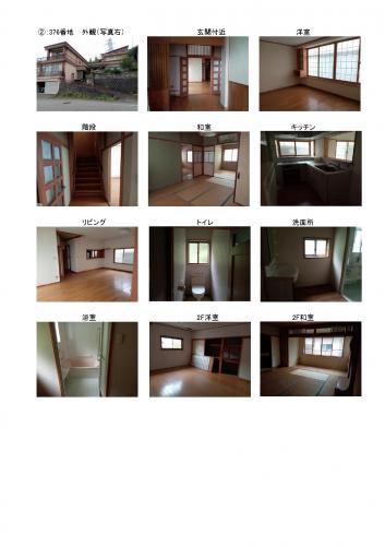 7 Kamiokahoncho, Takayama (for sale) - Property Details - Gifu Takayama Vacant House Bank Site — Image 4, Takayama, Gifu