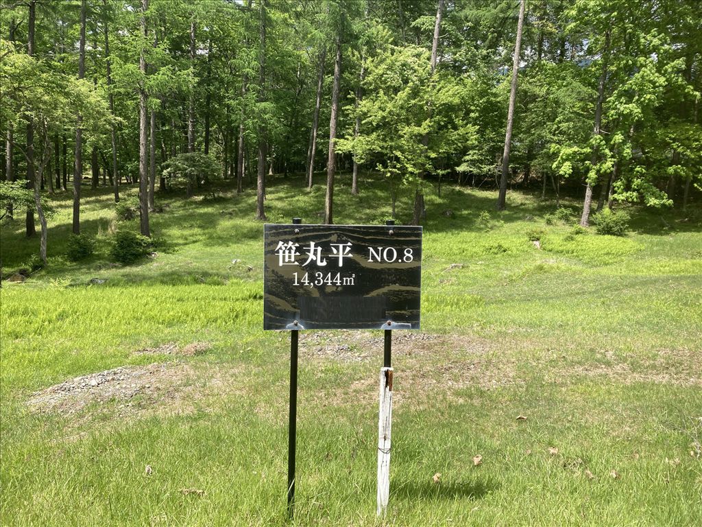 Large 14,344 sqm Resort Land Plot in Tateshina Highlands, Nagano - Thumbnail 2