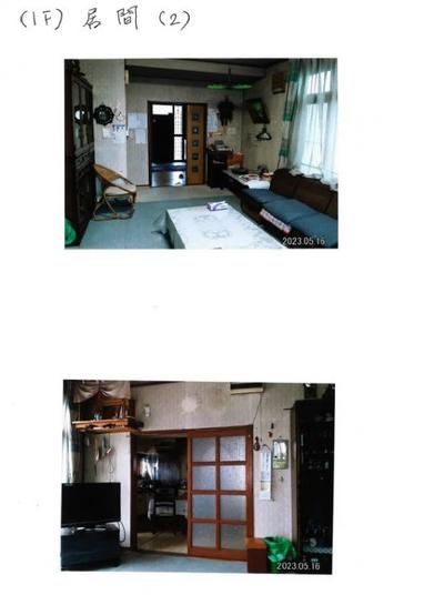 Akiya Bank Property in Toyako Town — Image 1, Toyako, Hokkaido