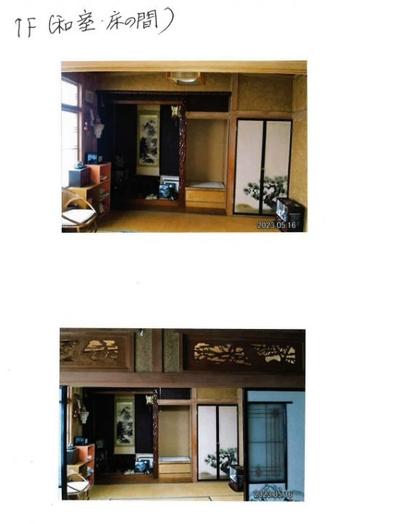 Akiya Bank Property in Toyako Town — Image 3, Toyako, Hokkaido