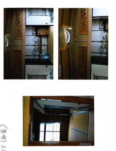 Akiya Bank Property in Toyako Town — Image 2, Toyako, Hokkaido