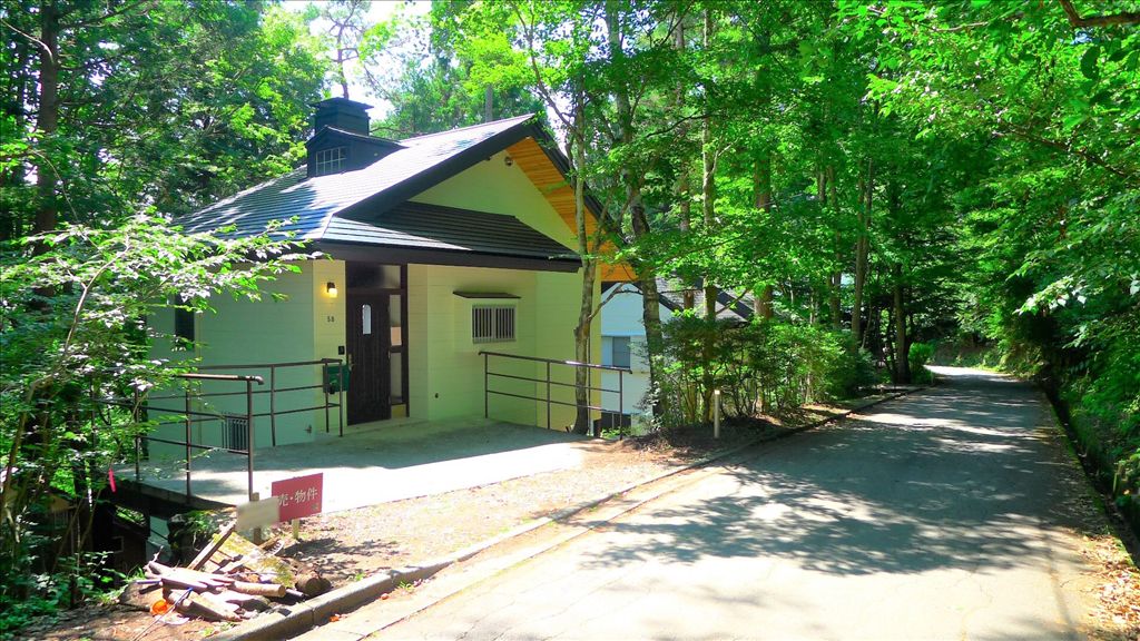 Karuisawa Forest Villa: 2LDK Detached House with Wood Stove - Thumbnail 2