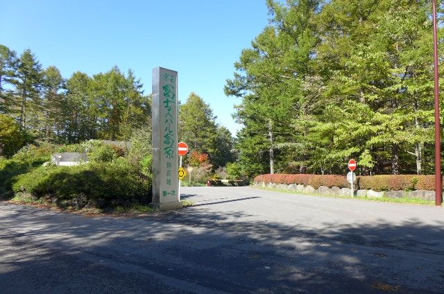 Keio Fuji Subaru Highlands Resort Land for Sale in Yamanashi - Thumbnail 2
