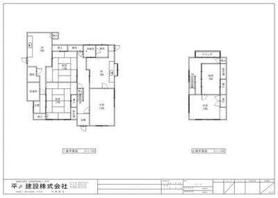 Kure Line Tadanoumi Station / 14 minutes on foot - Property Details - Hiroshima Takehara City Vacant House Bank Site — Image 1, Higashihiroshima, Hiroshima