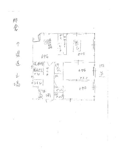 Traditional Wooden House with Large Land Plot in Hanawa Town, Fukushima — Image 2, Hanawa, Fukushima