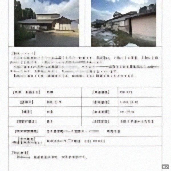 450 Tsubo 12DK House in Tonami Scattered Village Area - Thumbnail 3