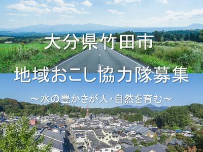 Modern 3LDK House for Sale in Historic Taketa City, Oita — Image 17, Takeda, Oita