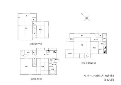 №93 Sumiyoshi Obama | Living with an old lady — Image 2, Obama, Fukui