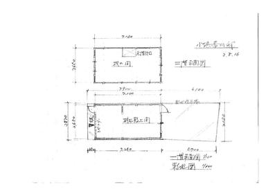 №74 Kiyotaki Obama | Living with an old lady — Image 1, Obama, Fukui