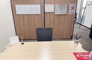 Real Estate Services Office in Fuchu City Tokyo - Thumbnail 3