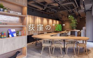 Commercial Property for Sale/Rent in Edogawa-ku, Tokyo - Thumbnail 2
