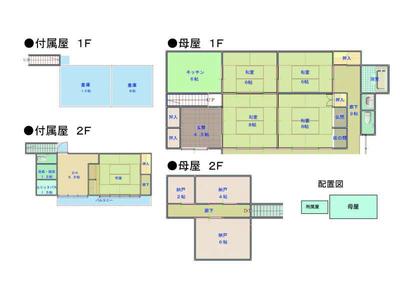 No. 126 Yamaga City Kamoto Town Visitor Sale 4.5 million yen｜Kumamoto Prefecture Yamaga City Immigration and Settlement Support Site — Image 4, Yamaga, Kumamoto