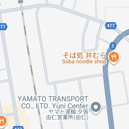 Land for Sale in Yuni Town, Hokkaido - 257.85 sqm - Image 3