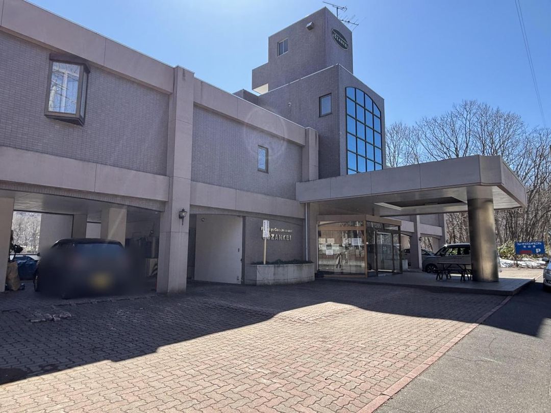 Studio Apartment for Sale in Jozankei, Sapporo with Hot Spring - Thumbnail 2
