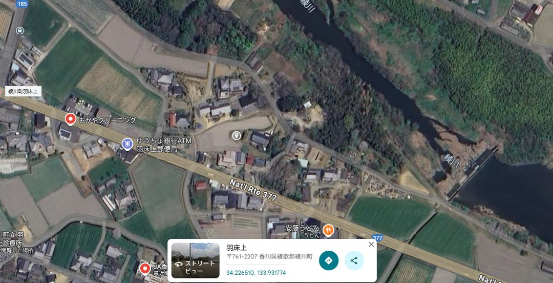 Zero-Yen Land Plots Near Reoma World in Ayagawa, Kagawa - Main Image
